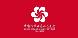 Canton fair